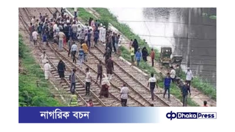 ব্রাহ্মণবাড়িয়ায় ট্রেন দুর্ঘটনায় কলেজছাত্র নিহত ব্রাহ্মণবাড়িয়ায় ট্রেন দুর্ঘটনায় কলেজছাত্র নিহত