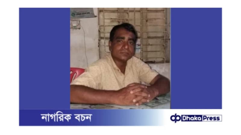নরসিংদীতে ফিড ব্যবসায়ী হত্যা: পূর্ব শত্রুতার জের নরসিংদীতে ফিড ব্যবসায়ী হত্যা: পূর্ব শত্রুতার জের