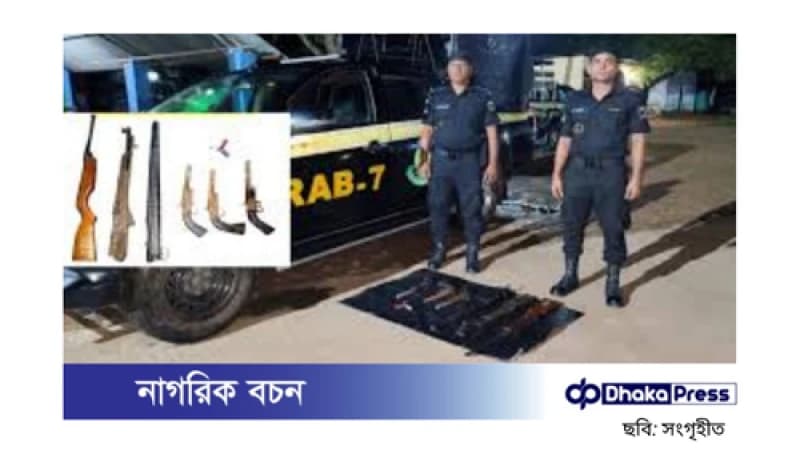 চট্টগ্রামে থানা থেকে লুট হওয়া আগ্নেয়াস্ত্র এবং গুলি উদ্ধার চট্টগ্রামে থানা থেকে লুট হওয়া আগ্নেয়াস্ত্র এবং গুলি উদ্ধার