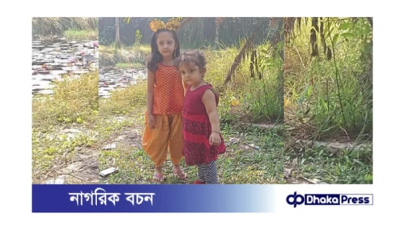 আজ জাতীয় কন্যাশিশু দিবস আজ জাতীয় কন্যাশিশু দিবস