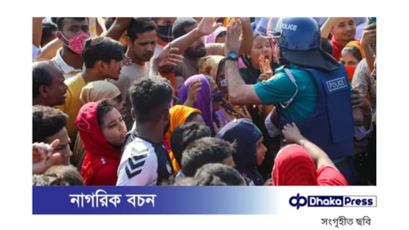 আশুলিয়ায় শ্রমিক-পুলিশ সংঘর্ষে একজন নিহত আশুলিয়ায় শ্রমিক-পুলিশ সংঘর্ষে একজন নিহত
