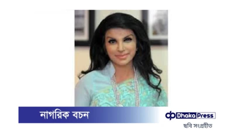 লন্ডন থেকে ফিরিয়ে আনা হচ্ছে হাইকমিশনার সাইদা মুনা তাসনিমকে লন্ডন থেকে ফিরিয়ে আনা হচ্ছে হাইকমিশনার সাইদা মুনা তাসনিমকে