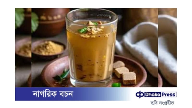 বুকে জমে থাকা কফ দূর করার অত্যন্ত কার্যকরী পানীয় বুকে জমে থাকা কফ দূর করার অত্যন্ত কার্যকরী পানীয়
