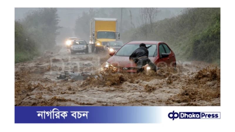 যুক্তরাষ্ট্রে হারিকেন হেলেনের ভয়াবহ তান্ডব, ৬০০ ছাড়াতে পারে নিহতের সংখ্যা যুক্তরাষ্ট্রে হারিকেন হেলেনের ভয়াবহ তান্ডব, ৬০০ ছাড়াতে পারে নিহতের সংখ্যা
