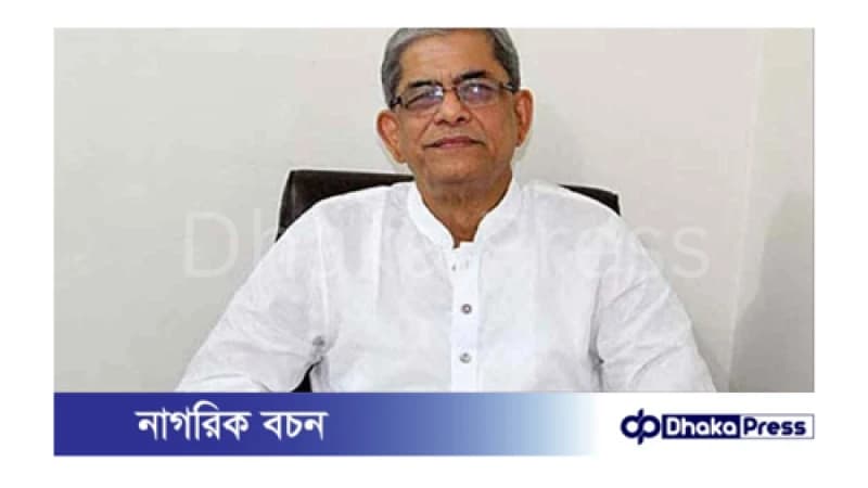 গাড়ি ভাঙচুর ও অগ্নিসংযোগের মামলায় মির্জা ফখরুলসহ ৮ জনকে খালাস গাড়ি ভাঙচুর ও অগ্নিসংযোগের মামলায় মির্জা ফখরুলসহ ৮ জনকে খালাস