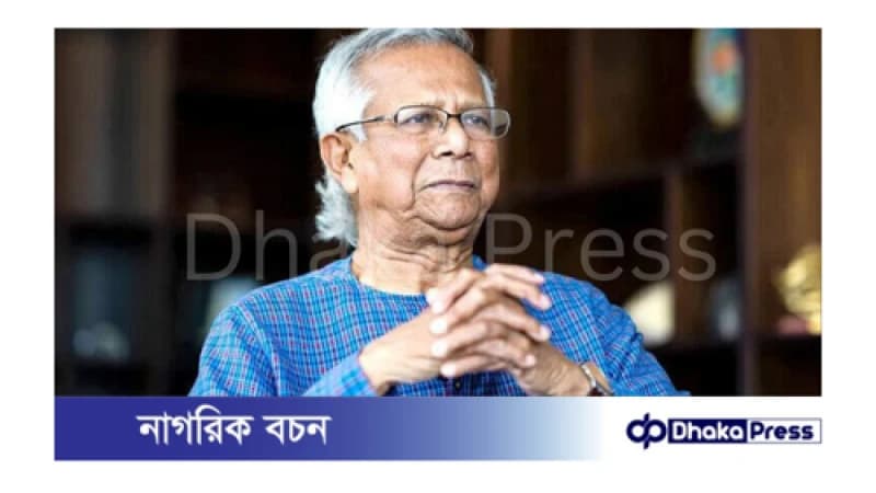 আগামী শনিবার শুরু হবে প্রধান উপদেষ্টার সঙ্গে রাজনৈতিক দলগুলোর আলোচনা আগামী শনিবার শুরু হবে প্রধান উপদেষ্টার সঙ্গে রাজনৈতিক দলগুলোর আলোচনা