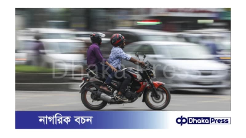 ঢাকায় মোটরসাইকেল-প্রাইভেট কারে রাইড শেয়ারিং বন্ধের দাবি জানিয়েছে অটোরিকশা শ্রমিক ঢাকায় মোটরসাইকেল-প্রাইভেট কারে রাইড শেয়ারিং বন্ধের দাবি জানিয়েছে অটোরিকশা শ্রমিক