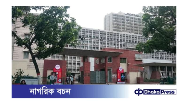ডিসি নিয়োগে দুর্নীতির অভিযোগ: সিনিয়র সচিবের দাবি, ইটস অ্যা ফেইক নিউজ ডিসি নিয়োগে দুর্নীতির অভিযোগ: সিনিয়র সচিবের দাবি, ইটস অ্যা ফেইক নিউজ
