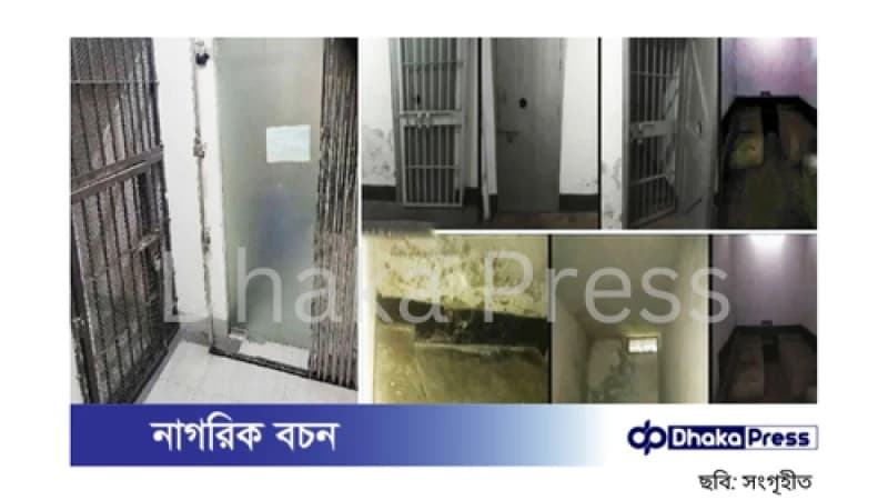 আয়নাঘর তদন্ত: গুম কমিশনের চাঞ্চল্যকর প্রকাশ আয়নাঘর তদন্ত: গুম কমিশনের চাঞ্চল্যকর প্রকাশ