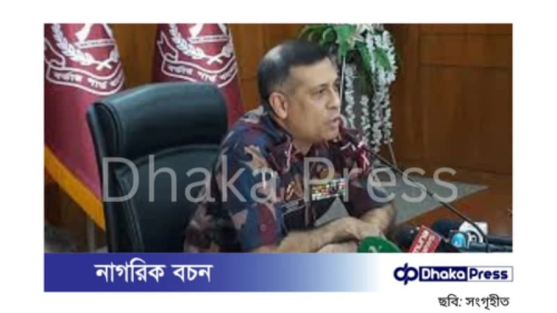 সাবেক স্বরাষ্ট্রমন্ত্রীসহ অনেকে ভারতে পালিয়েছেন: বিজিবি সাবেক স্বরাষ্ট্রমন্ত্রীসহ অনেকে ভারতে পালিয়েছেন: বিজিবি