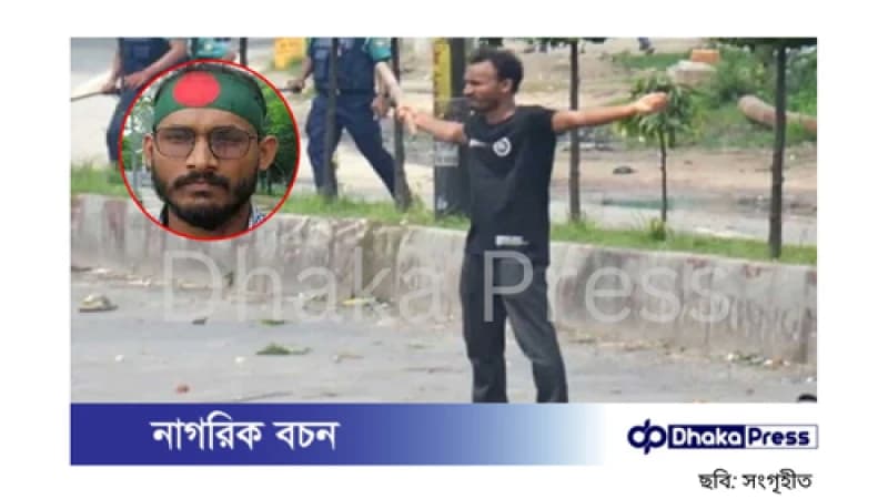 আবু সাঈদ হত্যা মামলা: ১৪ আসামির বিদেশ গমনে নিষেধাজ্ঞা আবু সাঈদ হত্যা মামলা: ১৪ আসামির বিদেশ গমনে নিষেধাজ্ঞা