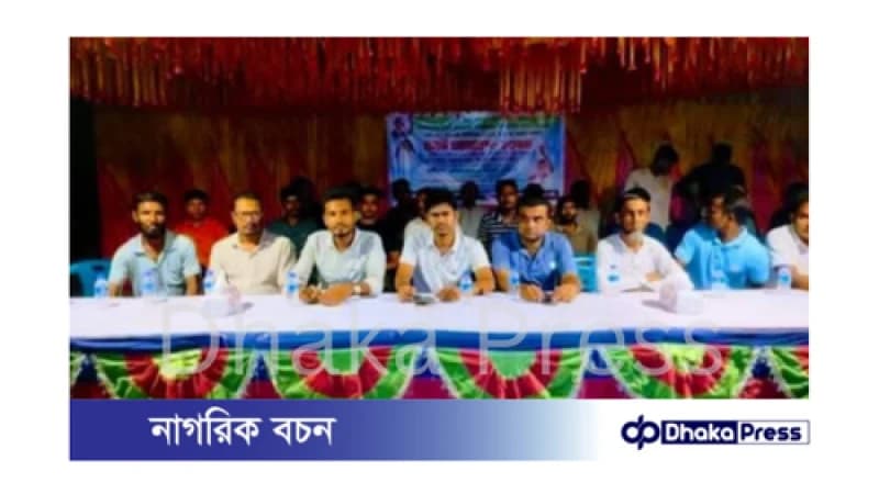 পলাশবাড়ীতে জাসাস এর কর্মী সমাবেশ পলাশবাড়ীতে জাসাস এর কর্মী সমাবেশ