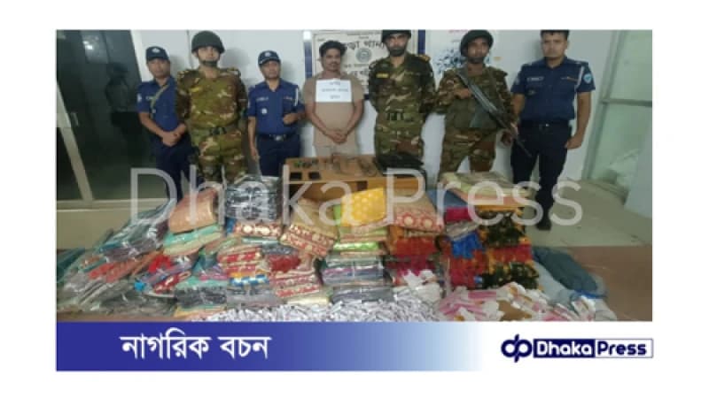 আখাউড়ায় যৌথবাহিনীর অভিযান: ভারতীয় মালামালসহ এক ব্যক্তি গ্রেপ্তার আখাউড়ায় যৌথবাহিনীর অভিযান: ভারতীয় মালামালসহ এক ব্যক্তি গ্রেপ্তার