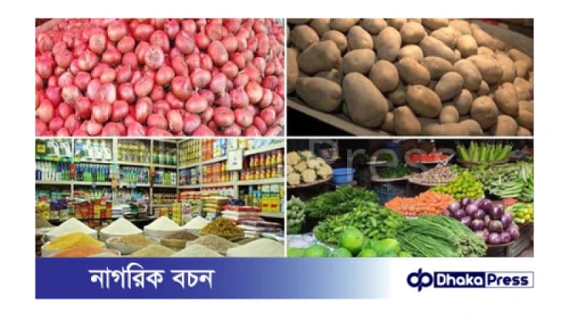 এখনো স্বস্তি ফেরেনি নিত্যপণ্যের বাজারে এখনো স্বস্তি ফেরেনি নিত্যপণ্যের বাজারে