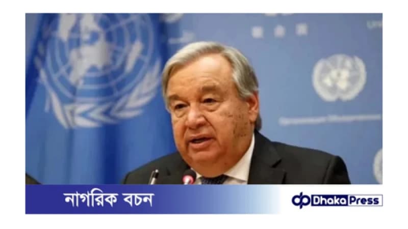 শান্তিতে নোবেল পুরস্কারের জন্য মনোনয়ন পেলেন জাতিসংঘ মহাসচিব আন্তোনিও গুতেরেস শান্তিতে নোবেল পুরস্কারের জন্য মনোনয়ন পেলেন জাতিসংঘ মহাসচিব আন্তোনিও গুতেরেস