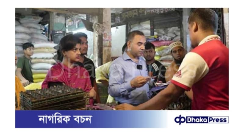 মার্কেটে পাকা ভাউচার না দেওয়া ও ডিমের দাম বেশি রাখায় দোকানের কার্যক্রম বন্ধ করল ভোক্তা অধিদপ্তর মার্কেটে পাকা ভাউচার না দেওয়া ও ডিমের দাম বেশি রাখায় দোকানের কার্যক্রম বন্ধ করল ভোক্তা অধিদপ্তর