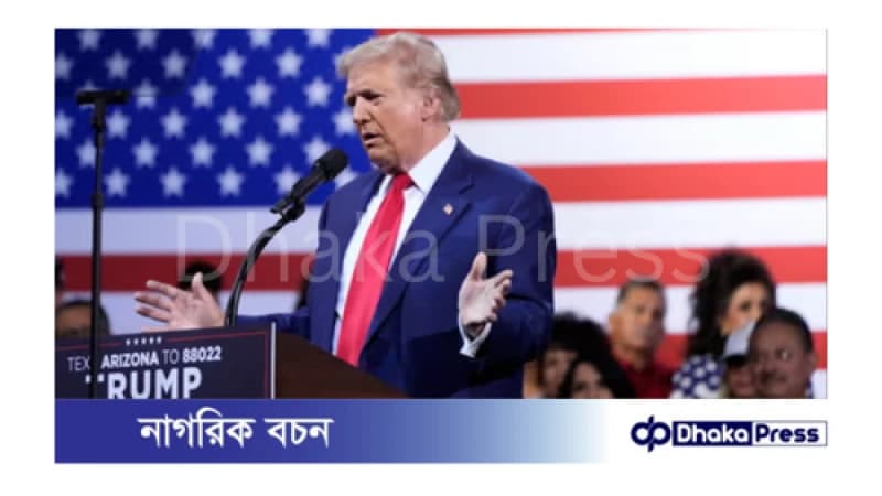 ক্ষেপণাস্ত্র হামলার জবাবে ইরানের পারমাণবিক স্থাপনায় ইসরায়েলের হামলা করা উচিত: ট্রাম্প ক্ষেপণাস্ত্র হামলার জবাবে ইরানের পারমাণবিক স্থাপনায় ইসরায়েলের হামলা করা উচিত: ট্রাম্প