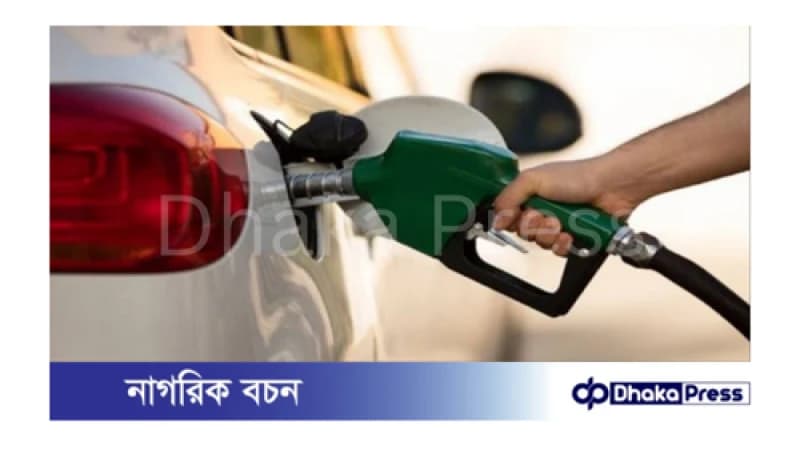 আন্তর্জাতিক বাজারে জ্বালানি তেলের দাম এক সপ্তাহে বেড়েছে ৯ শতাংশ আন্তর্জাতিক বাজারে জ্বালানি তেলের দাম এক সপ্তাহে বেড়েছে ৯ শতাংশ