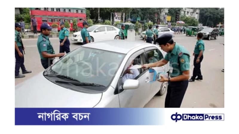 রাজধানীর বিভিন্ন এলাকায় ট্রাফিক আইন লঙ্ঘনে ৬২৭টি মামলায় ২৬ লাখ ৭৮ হাজার টাকা জরিমানা রাজধানীর বিভিন্ন এলাকায় ট্রাফিক আইন লঙ্ঘনে ৬২৭টি মামলায় ২৬ লাখ ৭৮ হাজার টাকা জরিমানা