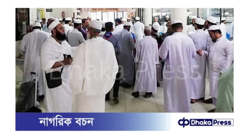 হজের প্রাক-নিবন্ধন চলছে ৩০ হাজার টাকায় হজের প্রাক-নিবন্ধন চলছে ৩০ হাজার টাকায়