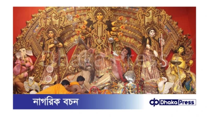 দুর্গাপূজা উপলক্ষে ছুটি থাকবে বৃহস্পতিবারও দুর্গাপূজা উপলক্ষে ছুটি থাকবে বৃহস্পতিবারও