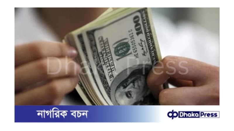 বিগত ১৫ বছরে টাকার মানে ধস, ৬৭ টাকার ডলার ১২০ টাকা ছাড়ায় বিগত ১৫ বছরে টাকার মানে ধস, ৬৭ টাকার ডলার ১২০ টাকা ছাড়ায়