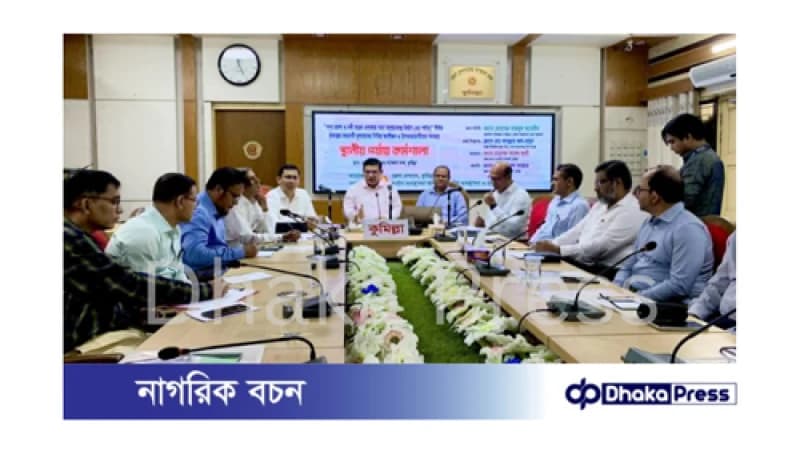 কুমিল্লায় বন্যা আশ্রয়কেন্দ্র নির্মাণ শীর্ষক কর্মশালা কুমিল্লায় বন্যা আশ্রয়কেন্দ্র নির্মাণ শীর্ষক কর্মশালা