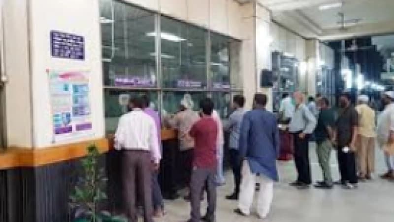 বৃহস্পতিবার ব্যাংক বন্ধ, তবে কিছু এলাকায় থাকবে খোলা বৃহস্পতিবার ব্যাংক বন্ধ, তবে কিছু এলাকায় থাকবে খোলা