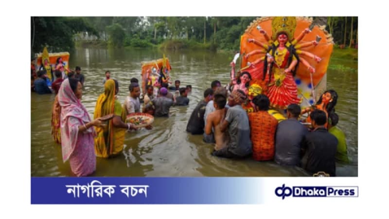 পলাশবাড়ীতে কঠোর নিরাপত্তা ব্যাবস্থা ও প্রতিমা বিসর্জ্জনের মধ্য দিয়ে শেষ হল শারদীয় দূ্র্গাপূজা পলাশবাড়ীতে কঠোর নিরাপত্তা ব্যাবস্থা ও প্রতিমা বিসর্জ্জনের মধ্য দিয়ে শেষ হল শারদীয় দূ্র্গাপূজা