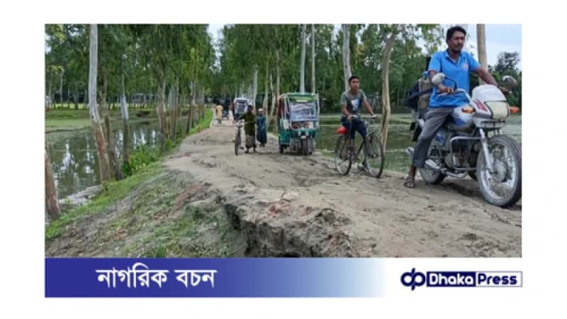 চার ইউনিয়নের যাতায়াতের রাস্তা এখন গলার কাটা চার ইউনিয়নের যাতায়াতের রাস্তা এখন গলার কাটা