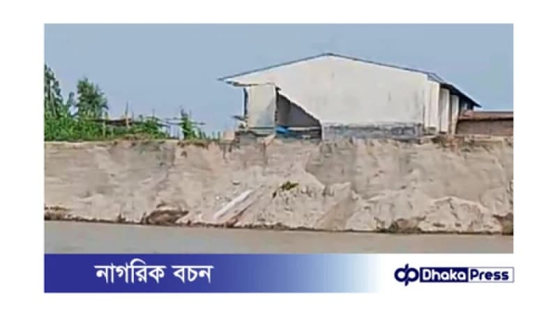 গৃহহীনদের ঘর বুঝে পাবার আগেই নদীগর্ভে বিলীন গৃহহীনদের ঘর বুঝে পাবার আগেই নদীগর্ভে বিলীন