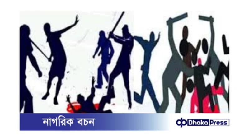 নারায়ণগঞ্জে কিশোর গ্যাংয়ের দুই গ্রুপের সংঘর্ষ, নিহত ১ নারায়ণগঞ্জে কিশোর গ্যাংয়ের দুই গ্রুপের সংঘর্ষ, নিহত ১