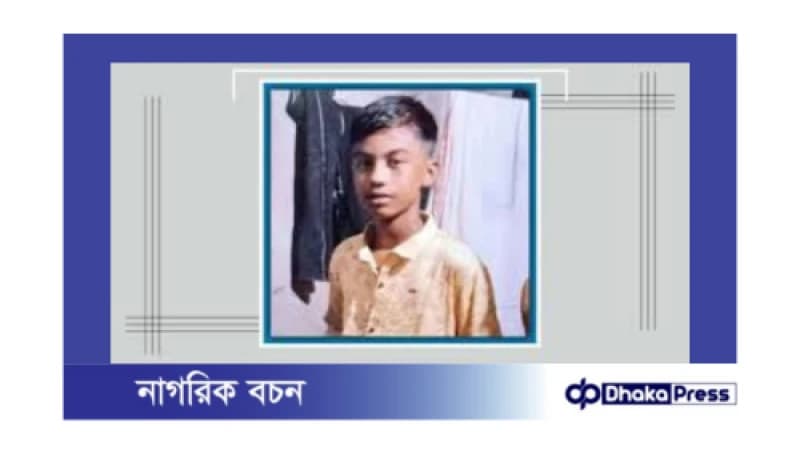 কক্সবাজারে নিখোঁজ শিক্ষার্থীর মরদেহ উদ্ধার কক্সবাজারে নিখোঁজ শিক্ষার্থীর মরদেহ উদ্ধার