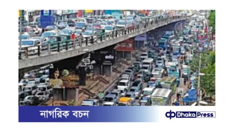 চার দিনের ছুটি শেষে ঢাকায় তীব্র যানজট চার দিনের ছুটি শেষে ঢাকায় তীব্র যানজট