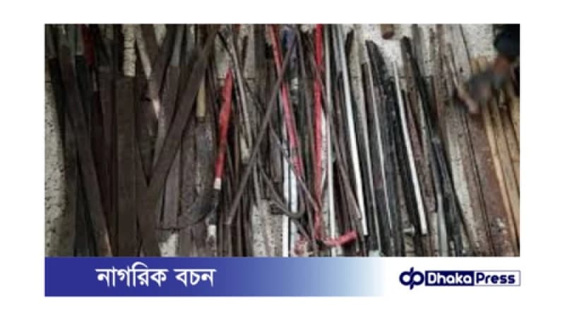 বেরোবি হলে ছাত্রলীগ নেতাকর্মীদের রুম থেকে বিপুল পরিমাণ দেশীয় অস্ত্র উদ্ধার বেরোবি হলে ছাত্রলীগ নেতাকর্মীদের রুম থেকে বিপুল পরিমাণ দেশীয় অস্ত্র উদ্ধার