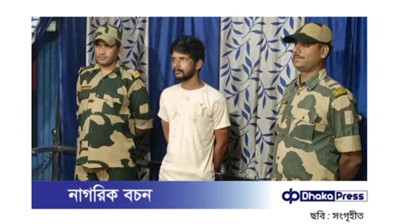 হিলি সীমান্তে বাংলাদেশি যুবক আটক, ৫ ঘণ্টা পর ফেরত হিলি সীমান্তে বাংলাদেশি যুবক আটক, ৫ ঘণ্টা পর ফেরত