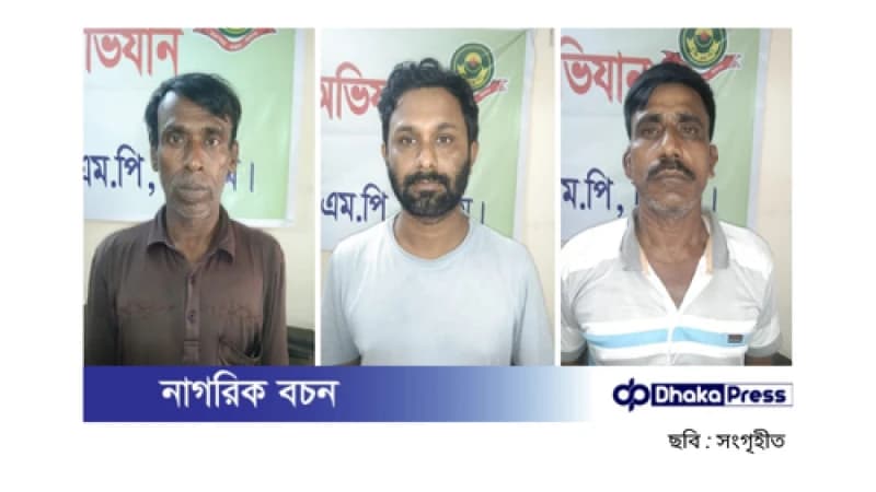 চট্টগ্রামে ১৭ রোহিঙ্গা পাচারের চেষ্টায় উদ্ধার, ৩ গ্রেপ্তার চট্টগ্রামে ১৭ রোহিঙ্গা পাচারের চেষ্টায় উদ্ধার, ৩ গ্রেপ্তার
