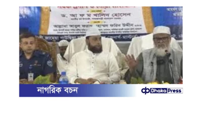 ধর্মীয় উপাসনালয়ে হামলা: অস্ত্র নয়, শিক্ষাই সমাধান: ধর্ম উপদেষ্টা ধর্মীয় উপাসনালয়ে হামলা: অস্ত্র নয়, শিক্ষাই সমাধান: ধর্ম উপদেষ্টা