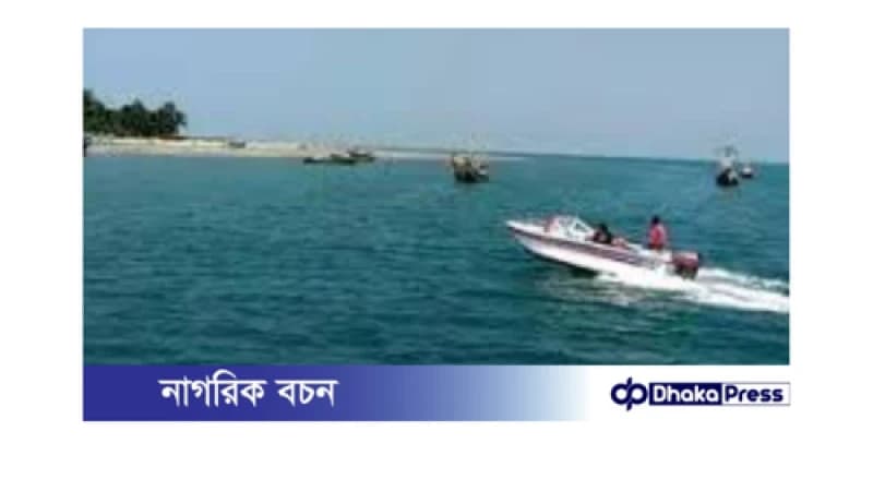 সেন্টমার্টিন-টেকনাফ নৌ রুটে ভয়াবহ দুর্ঘটনা: শিশু নিখোঁজ সেন্টমার্টিন-টেকনাফ নৌ রুটে ভয়াবহ দুর্ঘটনা: শিশু নিখোঁজ