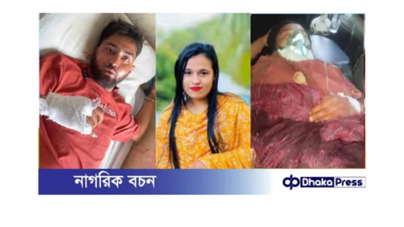 কুমিল্লার মুরাদনগরে প্রেমিকার গলা কেটে হত্যার চেষ্টা কুমিল্লার মুরাদনগরে প্রেমিকার গলা কেটে হত্যার চেষ্টা