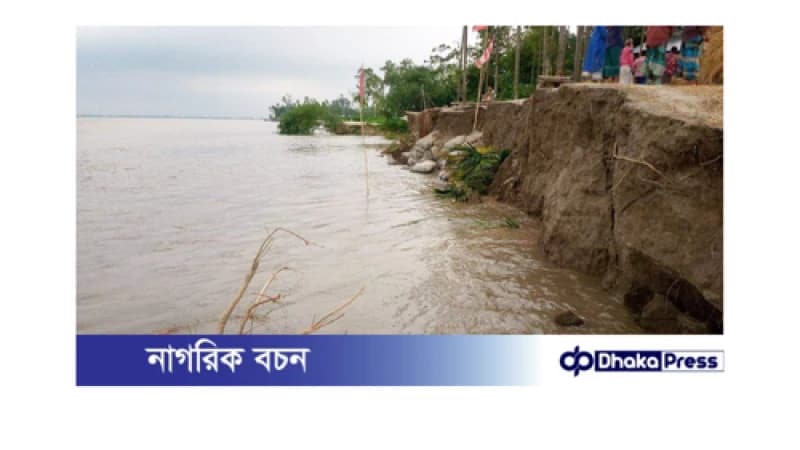 ব্রহ্মপুত্রের তীব্র ভাঙনে ৩৫০ ভিটাবাড়ি বিলীন ব্রহ্মপুত্রের তীব্র ভাঙনে ৩৫০ ভিটাবাড়ি বিলীন