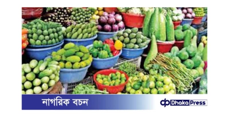 ঝিনাইদহে সবজির দাম আকাশচুম্বী: কৃষক, ব্যবসায়ী ও ভোক্তা সবাই হিমশিম খাচ্ছেন ঝিনাইদহে সবজির দাম আকাশচুম্বী: কৃষক, ব্যবসায়ী ও ভোক্তা সবাই হিমশিম খাচ্ছেন