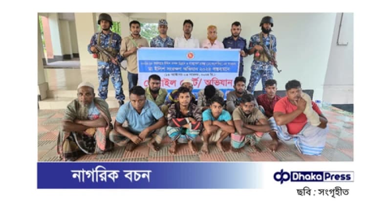 চাঁদপুরে মা ইলিশ ধরার অভিযোগে ১১ জেলেকে ১ মাসে কারাদণ্ড চাঁদপুরে মা ইলিশ ধরার অভিযোগে ১১ জেলেকে ১ মাসে কারাদণ্ড