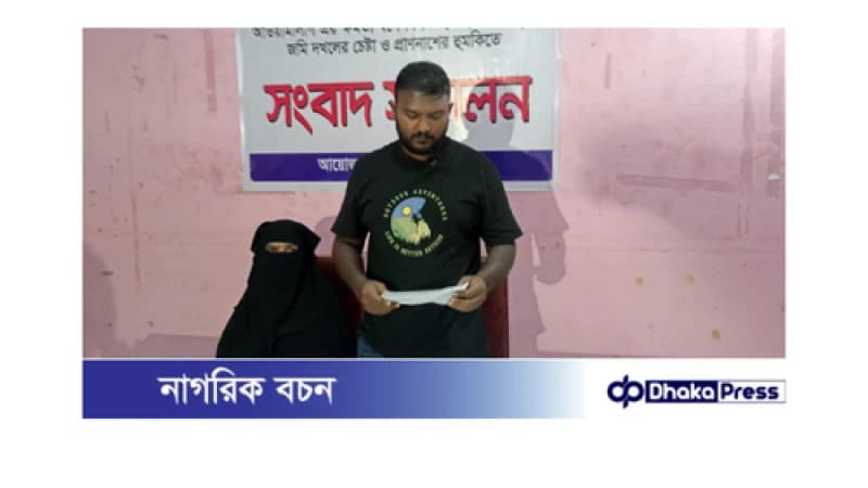 কুমিল্লায় বাড়ি সংস্কারে বাধা, ৫ লাখ টাকা চাঁদার দাবি কুমিল্লায় বাড়ি সংস্কারে বাধা, ৫ লাখ টাকা চাঁদার দাবি