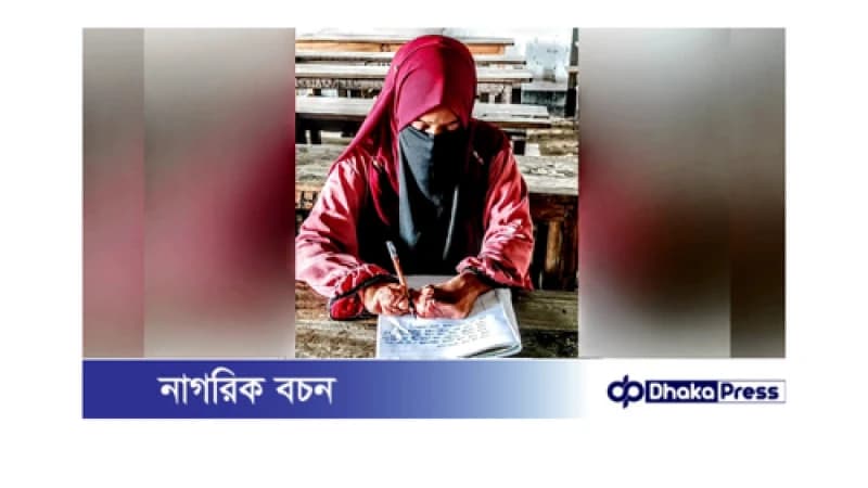 কব্জি দিয়ে পরীক্ষায় বেরোবিতে চান্স, তবুও অনিশ্চিত ভর্তি কব্জি দিয়ে পরীক্ষায় বেরোবিতে চান্স, তবুও অনিশ্চিত ভর্তি