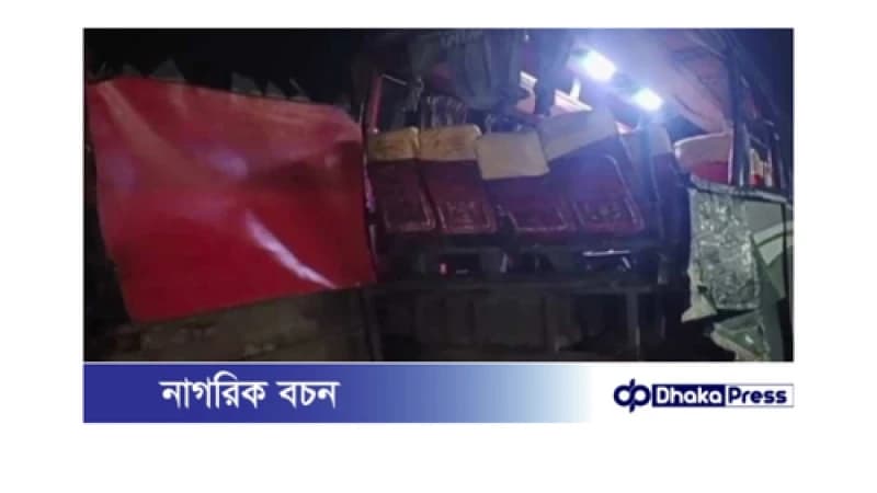 বড়াইগ্রামে ট্রাকের ধাক্কায় বাসের ২ যাত্রী নিহত, আহত ৫ বড়াইগ্রামে ট্রাকের ধাক্কায় বাসের ২ যাত্রী নিহত, আহত ৫