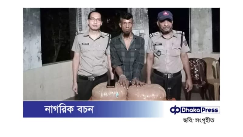 নোয়াখালীতে গ্যারেজে ৮ কেজি গাঁজাসহ মাদক কারবারি আটক নোয়াখালীতে গ্যারেজে ৮ কেজি গাঁজাসহ মাদক কারবারি আটক