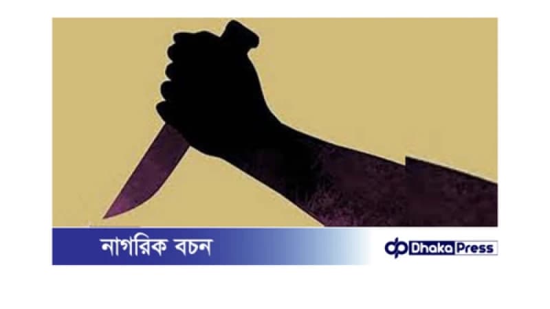 নারায়ণগঞ্জে পুলিশ সদস্য ছুরিকাঘাতে আহত: আসামি পলাতক নারায়ণগঞ্জে পুলিশ সদস্য ছুরিকাঘাতে আহত: আসামি পলাতক