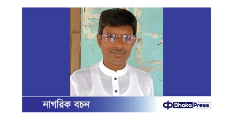 জনপ্রিয় ইউপি সদস্য শহিদুল ইসলাম ব্যাপারীর বিরুদ্ধে মিথ্যা অভিযোগ, অপপ্রচারের প্রতিবাদ জনপ্রিয় ইউপি সদস্য শহিদুল ইসলাম ব্যাপারীর বিরুদ্ধে মিথ্যা অভিযোগ, অপপ্রচারের প্রতিবাদ