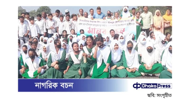 ঢাকা-টাঙ্গাইল মহাসড়কে আন্ডারপাসের দাবিতে অবরোধ ঢাকা-টাঙ্গাইল মহাসড়কে আন্ডারপাসের দাবিতে অবরোধ